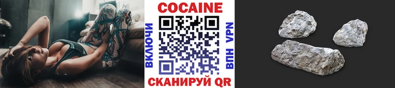 Магазин наркотиков Ликино-Дулёво COCAIN  Меф мяу мяу  Alpha-PVP  Гашиш 