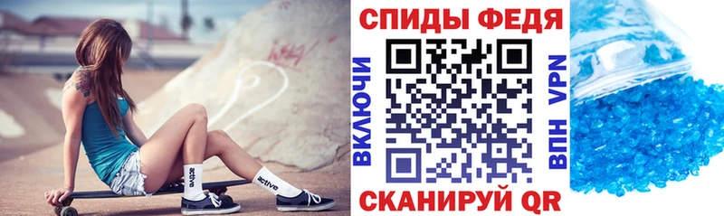 АМФ Розовый купить закладку Ликино-Дулёво