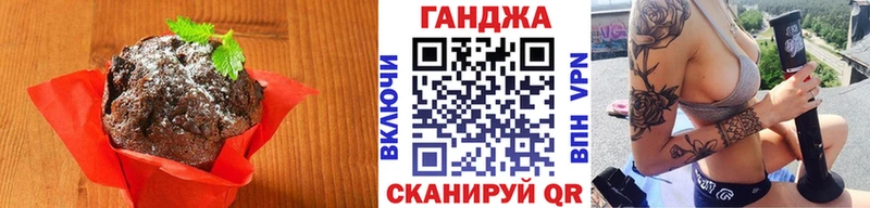 Еда ТГК конопля  Ликино-Дулёво 