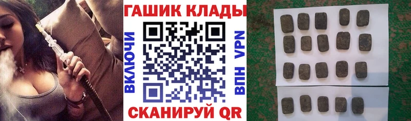 ГАШ 40% ТГК  Ликино-Дулёво 