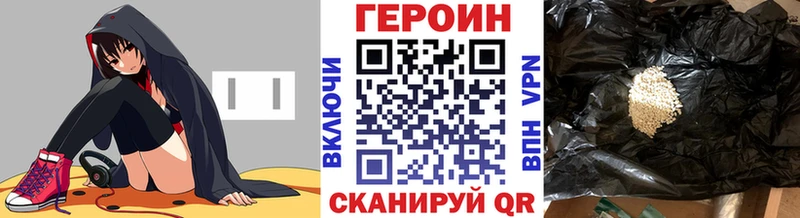 Героин гречка  ссылка на мегу зеркало  Ликино-Дулёво  магазин  наркотиков 