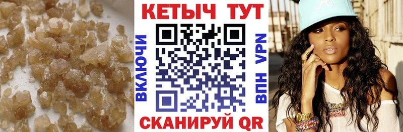 КЕТАМИН VHQ где можно купить Ликино-Дулёво
