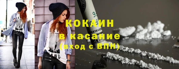mix Армянск