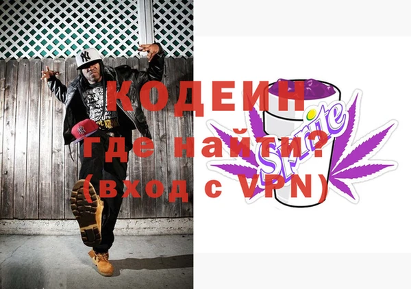 марихуана Арсеньев