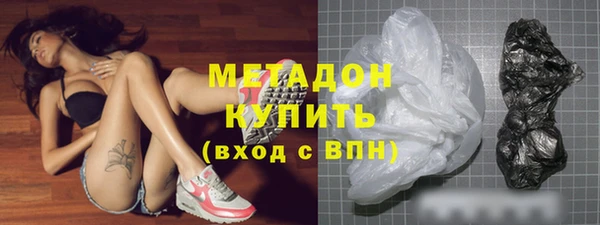 mix Армянск