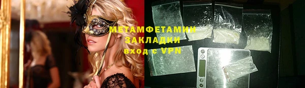 марихуана Арсеньев