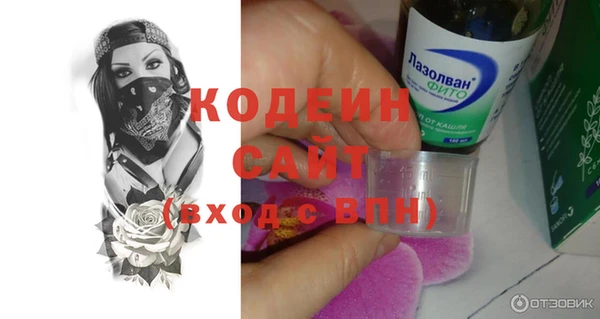 mix Армянск