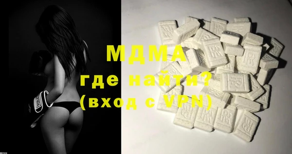 марихуана Арсеньев