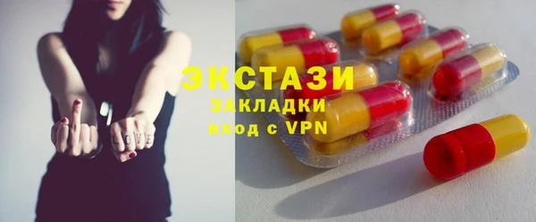 мефедрон мука Алексин