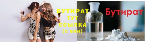 марихуана Арсеньев