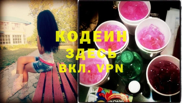 марихуана Арсеньев