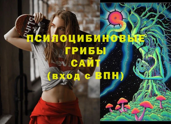 мефедрон мука Алексин