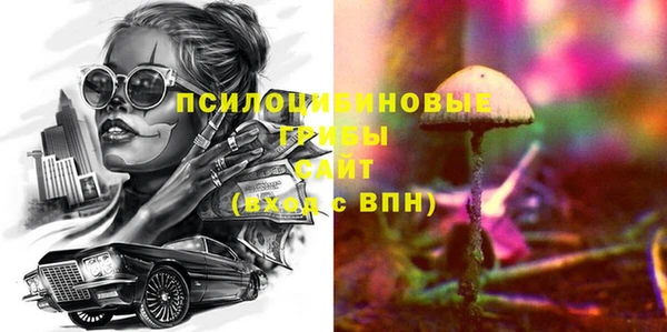героин Протвино