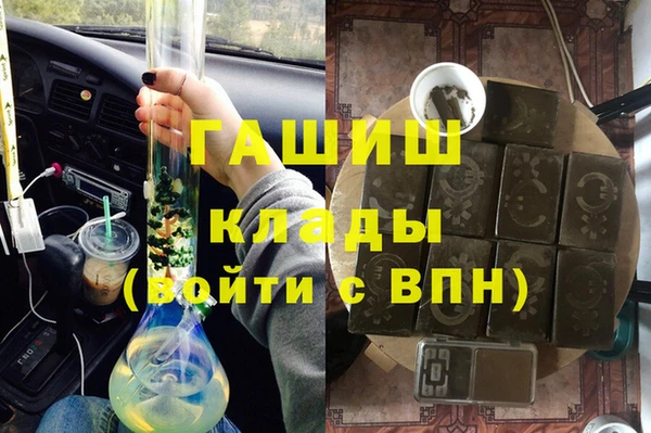 mix Армянск