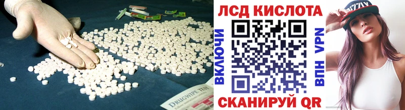 Лсд 25 экстази ecstasy  блэк спрут вход  Ликино-Дулёво 