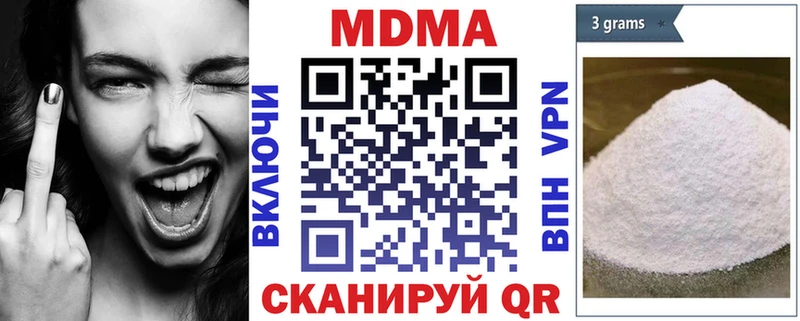 где можно купить   Ликино-Дулёво  МДМА VHQ 