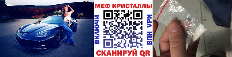 Меф VHQ  Ликино-Дулёво 