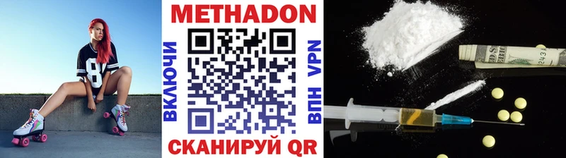 магазин продажи наркотиков  гидра ссылка  Метадон мёд  Ликино-Дулёво 